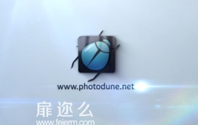 AE模板三维Logo描边挤压标志演绎优雅明亮动画片头