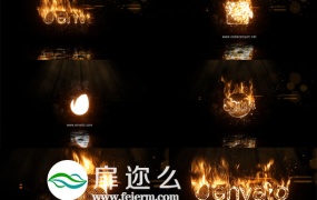 AE模板灰尘烟雾火花特效火焰燃烧文字标志片头动画