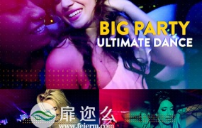 AE模板舞蹈派对活动节日音乐演唱会宣传片头视频