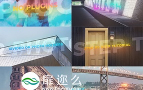 AE模板时尚旅游动态城市宣传动态介绍视频