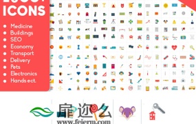 AE模板2300个经济建筑运输服务物食品健康医药动画图标