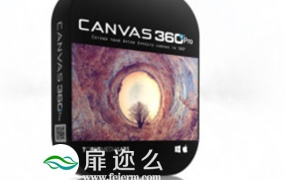 AE脚本:VR全景视觉合成Canvas 360 Pro v1.33