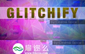 AE插件:画面干扰破损像素分离效果 Glitchify+教程