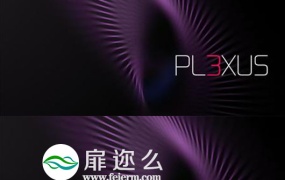 AE点线面三维粒子插件Plexus 3.1.2
