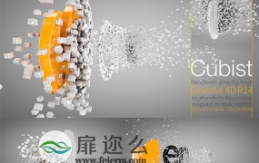 C4D模板白色三维立方体干净颗粒感lOGO汇聚动画