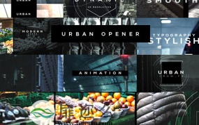 AE模板街道城市画面节奏动感剪辑宣传片