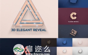 AE模板优雅线描经典简单logo标志演绎动画
