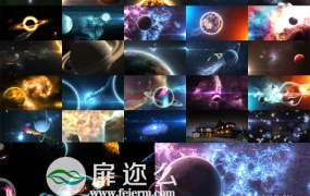 AE模板银河太阳系黑洞宇宙空间星云地球特效视频