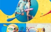 AE模板电视栏目广告包装液体运动图形产品促销动画