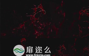 30组血溅视频素材带Alpha透明通道