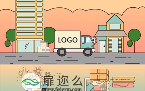 AE模板快递运输网络宣传网站产品推广MG图形动画