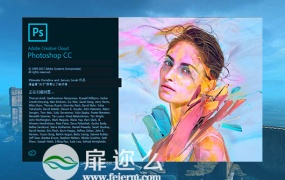 图像处理软件Adobe Photoshop CC 2018 中英文破解版WIn/Mac