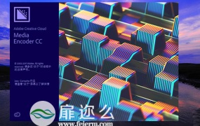 视频音频编码软件 Adobe Media Encoder CC 2018 中文/英文破解版 Win/Mac