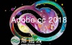Anticloud Rev.4一键安装补丁破解 Adobe CC 2018 所有软件