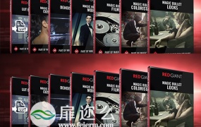 红巨人降噪磨皮调色插件套装 Red Giant Magic Bullet Suite v13.0.5 Win/Mac