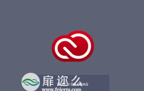 Adobe Zii 3.0.4 支持Mac苹果平台CC 2018软件破解