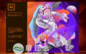 矢量图形处理软件 Adobe Illustrator CC 2018 英文中文破解版 Win/Mac