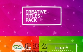 AE模板时尚简洁彩色图形元素背景创意标题动画