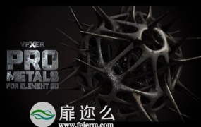 210种E3Dv2材质包金属钢铁科幻特效Element3D材质预设WinMac