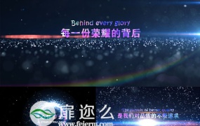 AE模板华丽金色粒子文字企业年会颁奖典礼