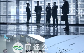 合作会谈商务会议科技信息化智能数据分析