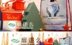 AE模板购买圣诞节礼物销售包裹圣诞节贺卡标志动画