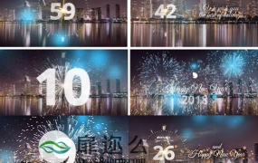 AE模板2018新年倒计时烟花午夜时钟新的一年特效动画