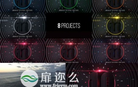 AE模板电视剧广告倒计时最佳前十电影颁奖盛典节目