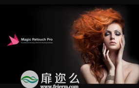 PS磨皮润肤美容插件 Magic Retouch Pro 4.2