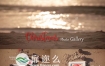 AE模板沙滩圣诞节假期家庭回忆相册照片展示动画