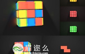 AE模板多彩立方体变换成魔方logo演绎片头动画
