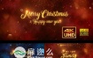 AE模板新年快乐金色粒子圣诞节庆祝活动文字标题logo演绎动画