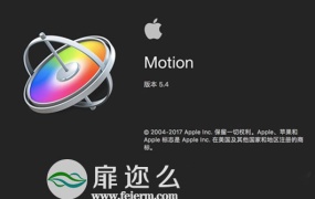 Mac苹果视频制作编辑软件 Motion 5.4 中/英文版