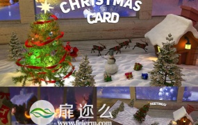 AE模板三维圣诞老人圣诞树圣诞礼物雪橇片头动画特效