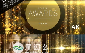 AE模板黄金色粒子电影电视颁奖活动奥斯卡颁奖典礼特效