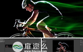 AE教程用AE创建快速流光效果视频教程
