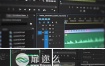 pr教程：Premiere Pro混音配乐音频编辑处理技巧
