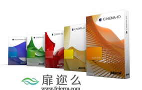 Cinema 4D C4D R19.053离线升级更新包