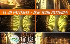 AE模板E3D大气文字logo演绎特效动画