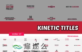 AE模板45个标题文本简约创意排版动画