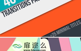 AE模板25组文字标题字幕图形元素转场过渡动画