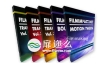 PR插件：五套视频特效转场插件FilmImpact Transition Packs V3.6.11