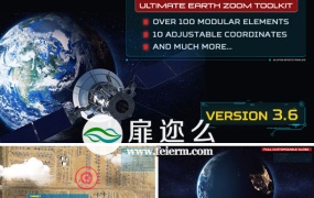 AE模板 宇宙俯冲地球地图定位介绍展示动画脚本更新V3.6版