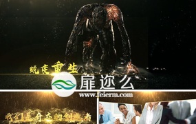 AE模板震撼大气的年会盛典开场片头动画