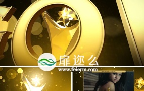 AE模板奢华金色企业公司颁奖晚会奥斯卡颁奖典礼开场片头