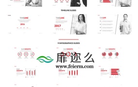 AE模板企业公司品牌业务宣传介绍信息图表动画