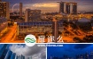 实拍视频素材：2K超清新加坡旅游城市宣传视频