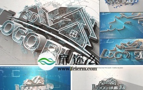 AE模板三维LOGO演绎生长标志建筑蓝图挤压文字片头动画