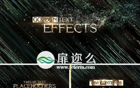 AE模板奢华时尚粒子线条文字标题宣传片头动画