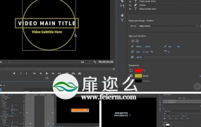 PR教程:基本图形板块教程Pluralsight – Premiere Pro CC Essential Graphics